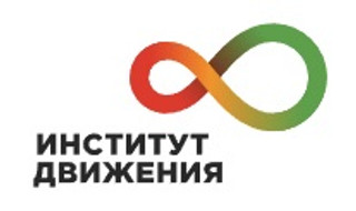 Логотип Институт движения